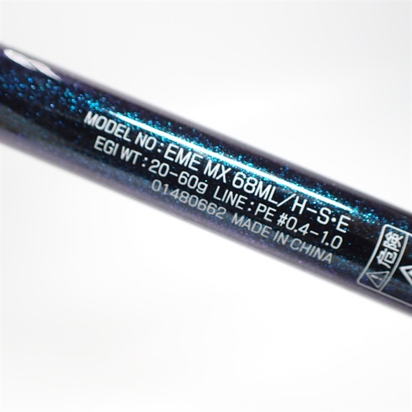 エメラルダスＭＸ ＢＯＡＴ６８ＭＬ